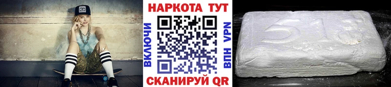 Все наркотики Светогорск APVP  Мефедрон  Бошки Шишки 