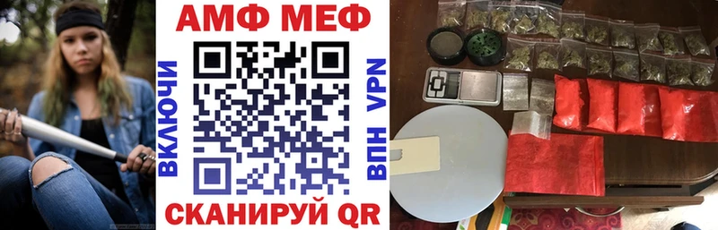 АМФЕТАМИН VHQ  Светогорск 