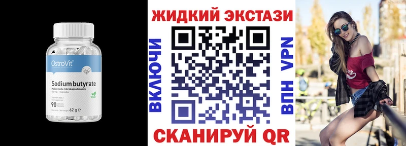 Бутират буратино  цены наркотик  Светогорск 