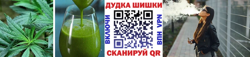 Печенье с ТГК марихуана Светогорск
