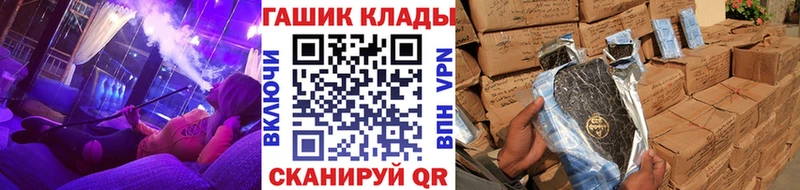 даркнет сайт  Светогорск  ОМГ ОМГ как войти  Гашиш hashish 