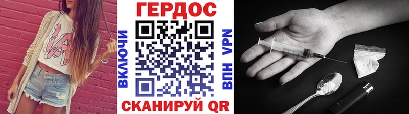 где можно купить наркотик  Светогорск  ГЕРОИН белый 