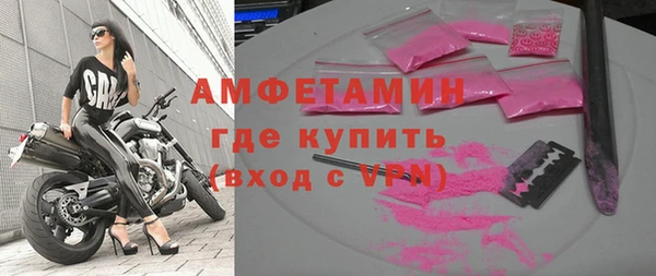 MDMA Premium VHQ Каменка