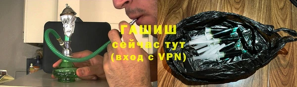 MDMA Premium VHQ Каменногорск