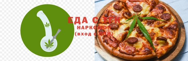 трава Касимов