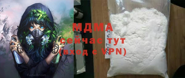 MDMA Premium VHQ Каменногорск