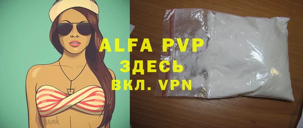 MDMA Premium VHQ Каменка