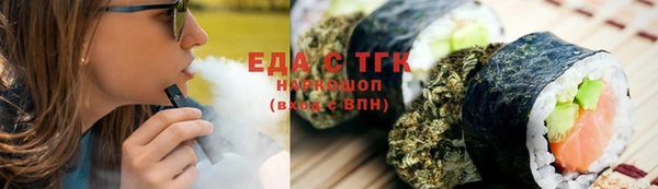 синтетический гашиш Уссурийск