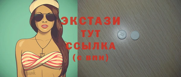 эйфоретик Карталы