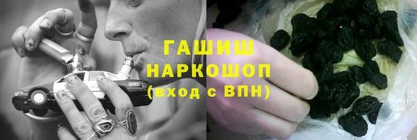 MDMA Premium VHQ Каменногорск