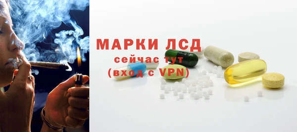 соль ск Каменск-Шахтинский