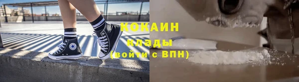 соль ск Каменск-Шахтинский