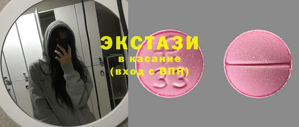 трава Касимов