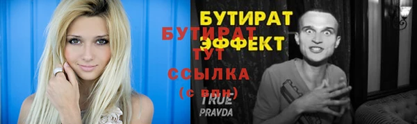 MDMA Premium VHQ Каменка