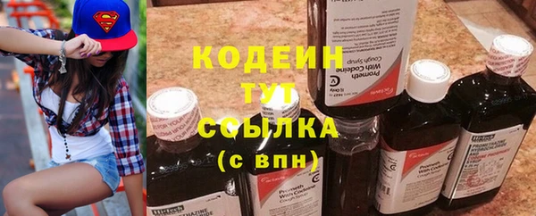 меф VHQ Волгодонск