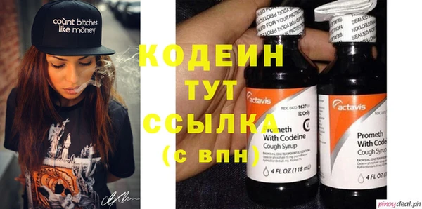 MDMA Premium VHQ Каменка