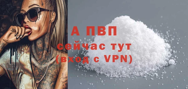MDMA Premium VHQ Каменка