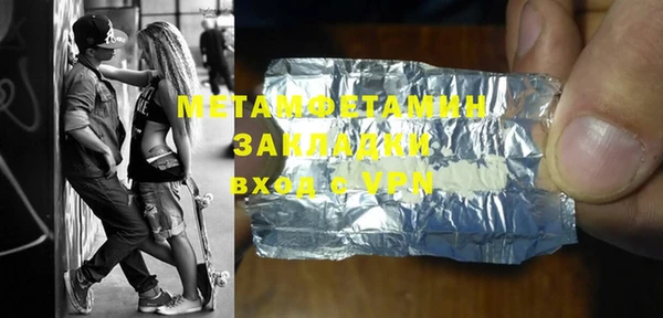 MDMA Premium VHQ Каменка