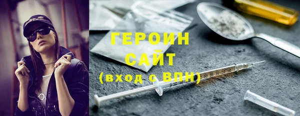 наркотики Новочеркасск