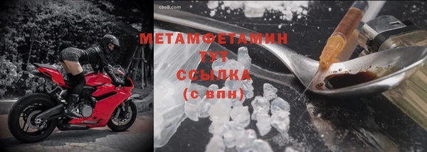 MDMA Premium VHQ Каменногорск