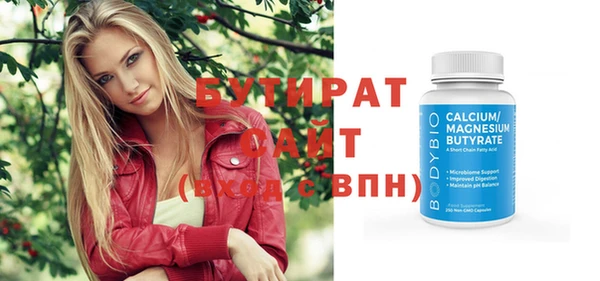 ГАЛЛЮЦИНОГЕННЫЕ ГРИБЫ Киреевск