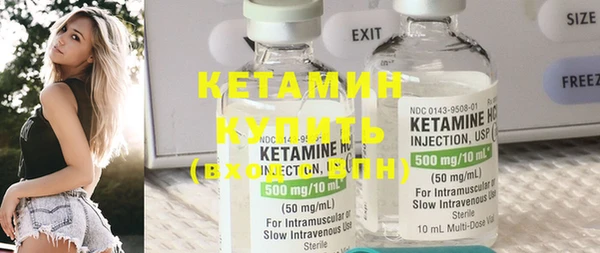 MDMA Premium VHQ Каменногорск