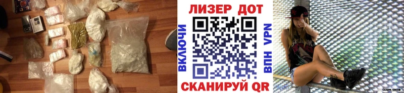 Лсд 25 экстази кислота  купить  цена  Светогорск 