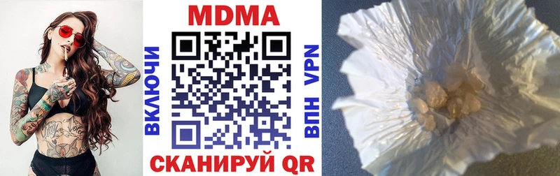 MDMA crystal  MEGA ONION  Светогорск  купить наркотик 
