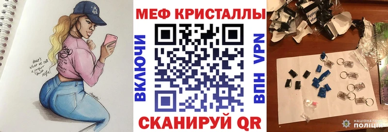 Мефедрон 4 MMC  блэк спрут зеркало  Светогорск  наркотики 