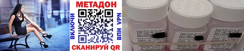 МЕТАДОН VHQ blacksprut онион Светогорск