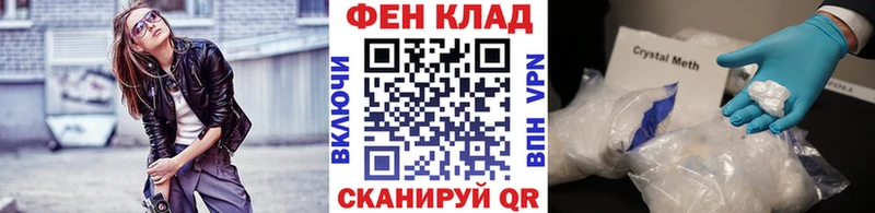 как найти Светогорск Метамфетамин пудра