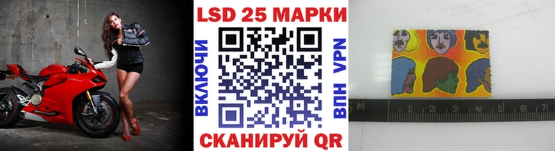 Наркотические марки 1,8мг  купить наркотик  Светогорск 